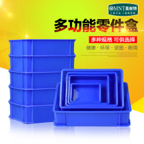 Minute Turnover Box Rectangular Material Box Tool Element Screw Storage Box Rubber Box Logistics Box Plastic Box