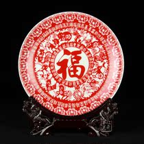 Jingdezhen Paper-cut Painting Ceramic Plate Shou Li Li Zi Fu Pan Chinese ornaments Ceramic Plate Customized