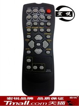 Yamaha AV amplifier RX-V340 RX-V350 remote RX-V390 RX-V359 RX-V459 HTR-5630 RX