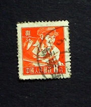 General ticket 8 workers peasants and soldiers pattern ordinary stamp R8 8 points metallurgical workers (single letter sale ticket Old Stamp)