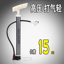 High pressure pump Folding bicycle Household mini portable basketball Car motorcycle electric mountain bike accessories