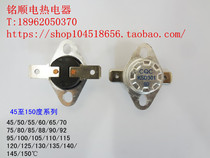 KSD301 302 thermostat temperature control switch button temperature control small temperature control normally closed type 30-180 degrees