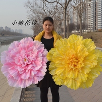 Dance props Peony Flower Kindergarten Stage Performance Props Flower Yangko Church with Flower Games Admission Props