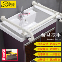Table basin armrest nylon with legs safety armrest washbasin armrest elderly disabled armrest toilet