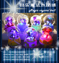 Rotating glowing crystal ball micro landscape handmade Music Box Music Box diy June 1 birthday gift