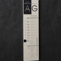 Floor index plate Floor vertical replaceable aluminum alloy guide plate customized high-grade identification department card