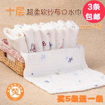 Baby cotton washed gauze handkerchief baby saliva towel children bathing square towel newborn wash face with small towel