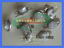 KSD301 thermostat 10A250V 150 degrees-250 degrees ceramic flat foot buckle KSD301 temperature control switch