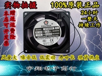 UF-922523H UF-922512H brand new 92*92 * 25MM small AC multi-platform cooling fan