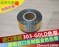 Imported Film Tape 25mm * 100m Gold Tape Color Tape Code Marker Date Batch Tape