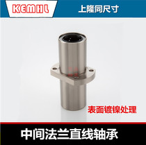 Uplift size intermediate flange KEMHL6 8 10 12 16 20 25 30