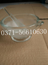 A glass mortar 120mm traditional Chinese medicine grinding bowl 12cm Mortar mashed