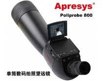 The United States Apresys Poliprobe 800 ai poree digital binoculars 5 million like