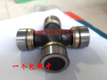 Zongshen Longxin Futian five-star three-wheeled motorcycle accessories reverse gear drive shaft Rod universal joint bearing cross shaft