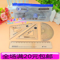 Students four - piece size small fish 1013 drawing sleeve 4 piece of high quality drawing bag children stationery batch