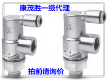 camozzi (kang mao sheng) camozzi one-way closed valve VBO1 4 VBO1 8 VBO3 8 VBO1 2