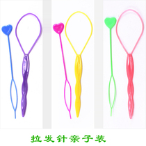 Full Korean pattern pull hair needle piercing rod shape hair curler childrens hair hairdressing tool parent-child outfit