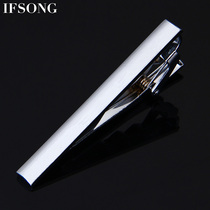 IFSONG Silver Fashion Casual Tie Clip Business Formal Men's Tie Clip Gift Boxed