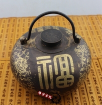 Antique pure copper Fuzi hand warmer pot soup Po Zi Huai furnace soup cover hot water bottle hand warmer treasure Antique bronze collection