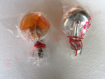 Jialing 70 JH70 Jialing 48 jh48 motorcycle turning light guide signal turn signal Assembly