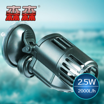 Sensen JVP-110 miniature wave pump mini surf pump aquarium cycle ultra-quiet submersible pump suction cup