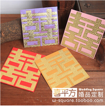 (Xi square) square gold double happy seal multi-color double happiness is the wedding red envelope gift Gold Seal