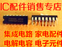 (IC electronic special store) brand new original TA8859AP small signal processing integrated circuit home appliances accessories