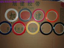 Whiteboard tape paper scribing tape paper tape paper tape paper paste form tape paper line tape paper drawing tape paper