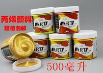 ART Aat 500ml large bottle of propylene painting Paint Hand Wall Painted Meme Chia Powder Paint Wood Board Stone Textile Paint