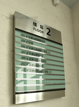 Elevator sign Floor index card Indoor guide Acrylic paint screen printing floor card scenic spot logo customization