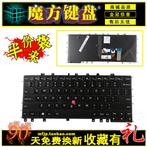 Suitable for IBM Lenovo YOGA S1 S240 YOGA 12 with backlight brand new notebook keyboard