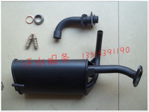 Aofu Road old generation step three or four wheeler accessories horse FLA1 Ronggui exhaust pipe assembly muffler muffler