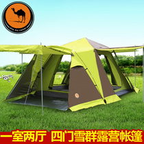 Camel automatic tent outdoor camping 3-4 people family double layer camping thickened rainproof tent set