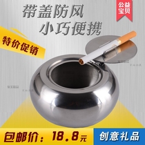 鼓形不锈钢烟灰缸 带盖可密封 鼓型防风 烟缸 书房办公室