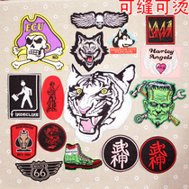 Large Skull Jeans Punk Cloth Tiger Wolf Plus Tapes Valkyrie Personality Decals Super Cool