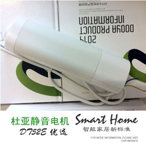 Smart home special electric curtain remote control automatic curtain motor 2 fire 1 zero strong electric control