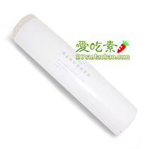 Fresh whole wheat noodles 500g vegan wheat wide flour ramen breakfast noodles nutrition no preservatives