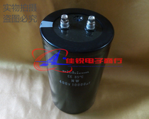 New original 400V10000UF nichicon Nikon Nikon electrolytic capacitor imported