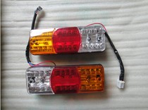 Electric tricycle accessories 12v rear tail light three-section tail light steering brake light anti-LED plug-in tail light