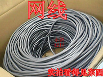 Anpu five category 100 trillion gray network cable RJ45 network wiring broadband home network cable 270 m box