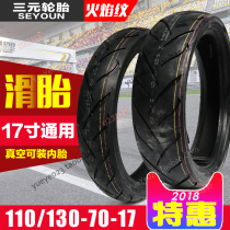 Triple Sliding Tire 110 130 140 70-17 Vacuum Tire Off-Road Car Road Tire
