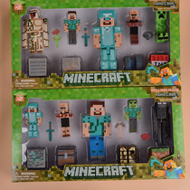 Minecraft Minecraft Coolie doll model Building block doll full set of movable and luminous spot