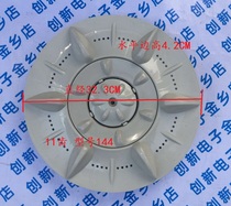 Applicable Mitsubishi washing machine pulsator turntable XQB62-2698 water leaf 32 5cm turntable XQB62-2028