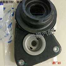 Ford Classic New Fox Wing Tiger Foowise Shock Absorbers Shock Absorbers Plane Top Glue Bearings Original Plant 4S