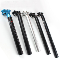 Special seat tube 27 2*300 350 400 long belt scale Post floating seat pole saddle tube mountain bike seat tube