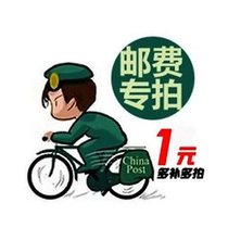 There is no need to modify the postal fee difference. Thank you