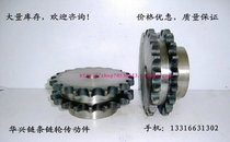 4 sub-row industrial sprockets 4 in double row 12 teeth pitch: 12 7 teeth more than twelve teeth Applicable 08B-2 chain