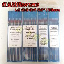 Export quality red head thorium tungsten 1 0 1 6 2 0 2 4 3 2 tungsten tungsten rod tungsten needle black needle black pole