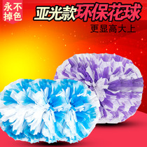 Small cheerleading flower ball cheerleading team flower ball ball cheerleading team hand flower aerobics dance Sports flower ball cheer