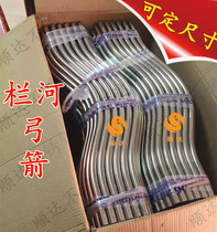 304 201 stainless steel fence River flower bow and arrow elbow decorative protective fence decoration accessories